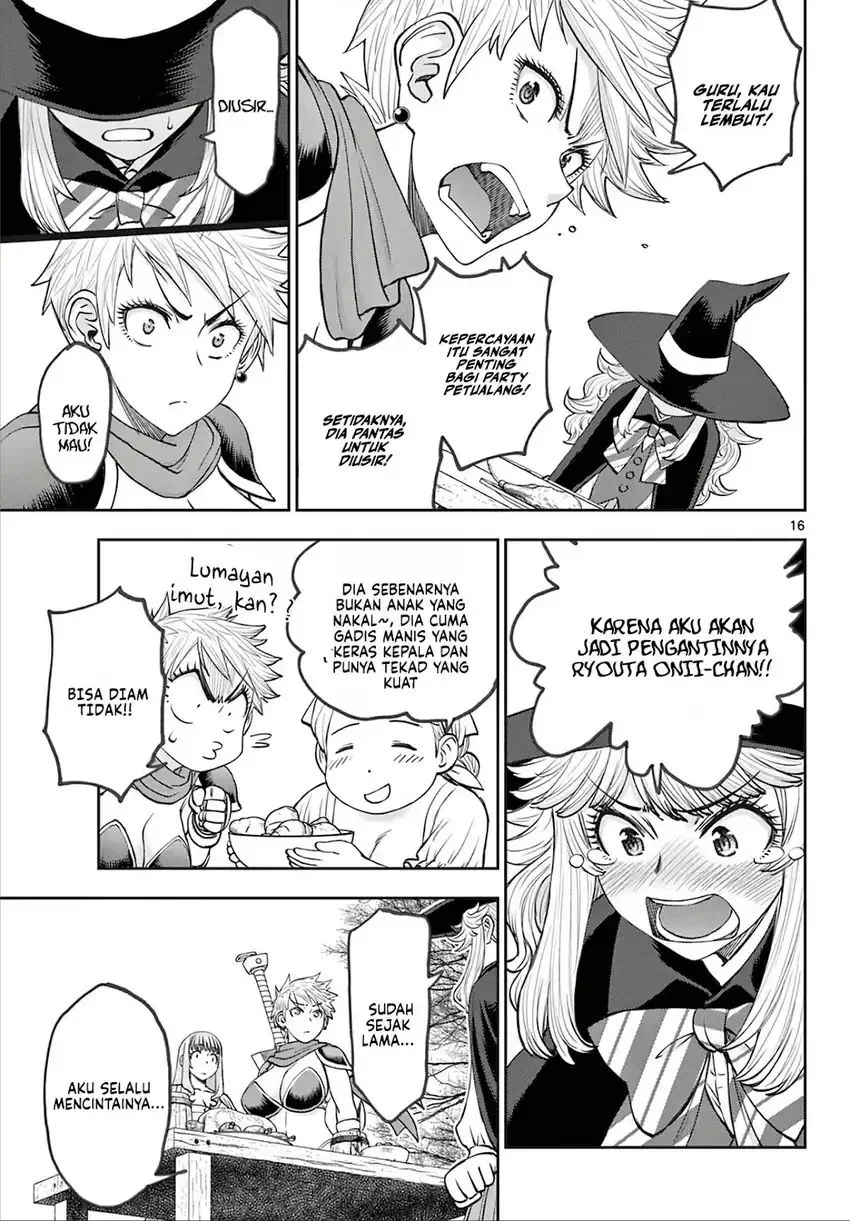 Ura Dungeon Okusan Chapter 9 - halaman 18