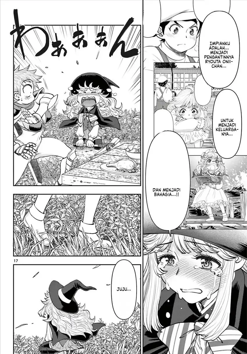 Ura Dungeon Okusan Chapter 9 - halaman 19