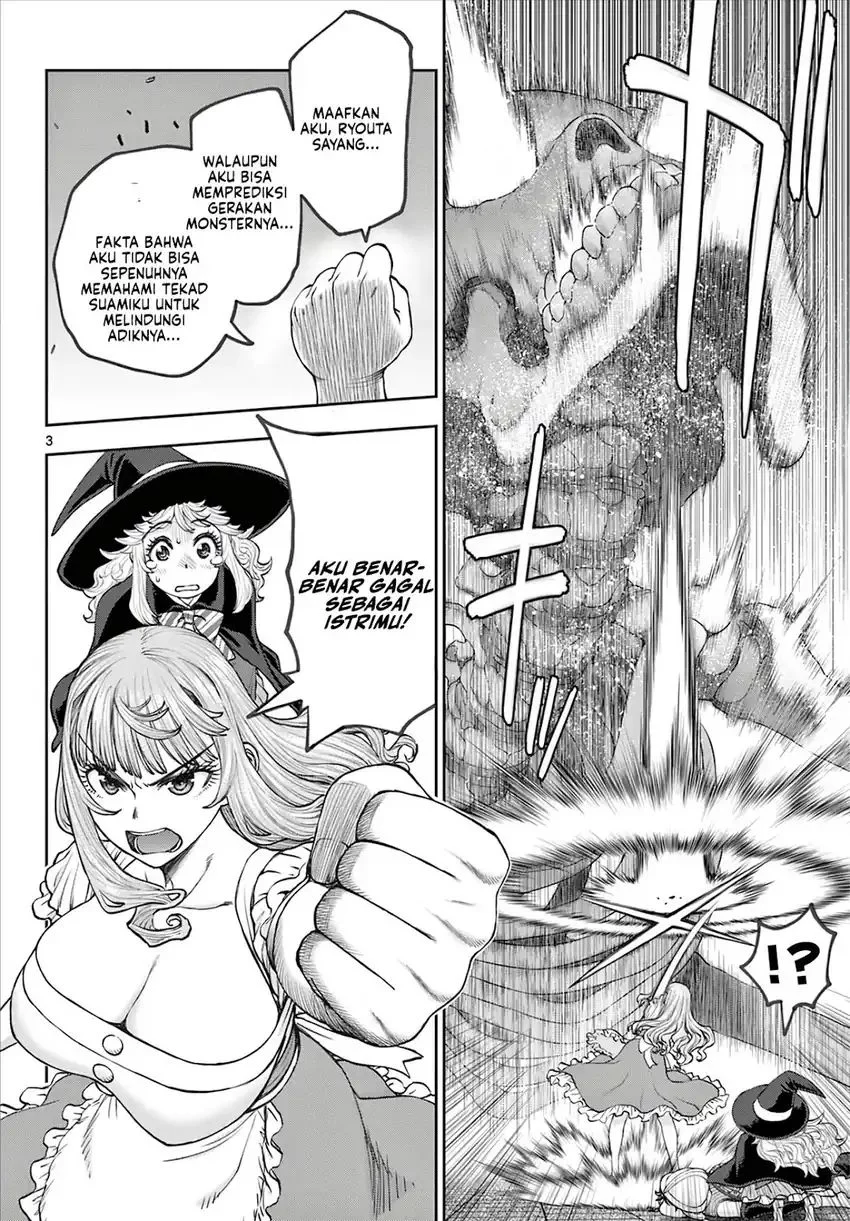 Ura Dungeon Okusan Chapter 9 - halaman 4