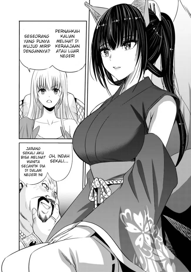 Uragirareta S Rank Boukensha no Ore wa, Aisuru Dorei no Kanojora to Tomoni Dorei dake no Harem Guild o Tsukuru Chapter 103 - halaman 3