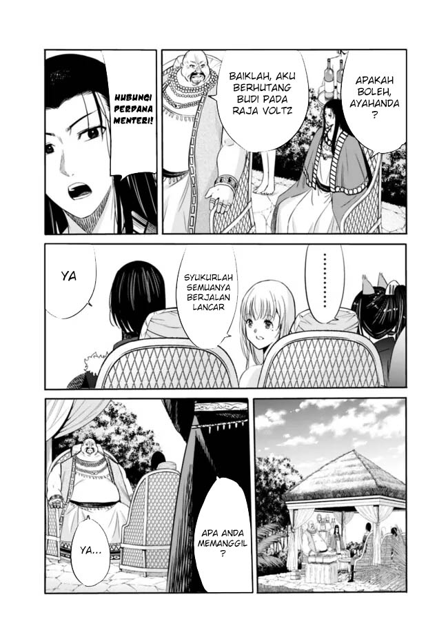 Uragirareta S Rank Boukensha no Ore wa, Aisuru Dorei no Kanojora to Tomoni Dorei dake no Harem Guild o Tsukuru Chapter 103 - halaman 6