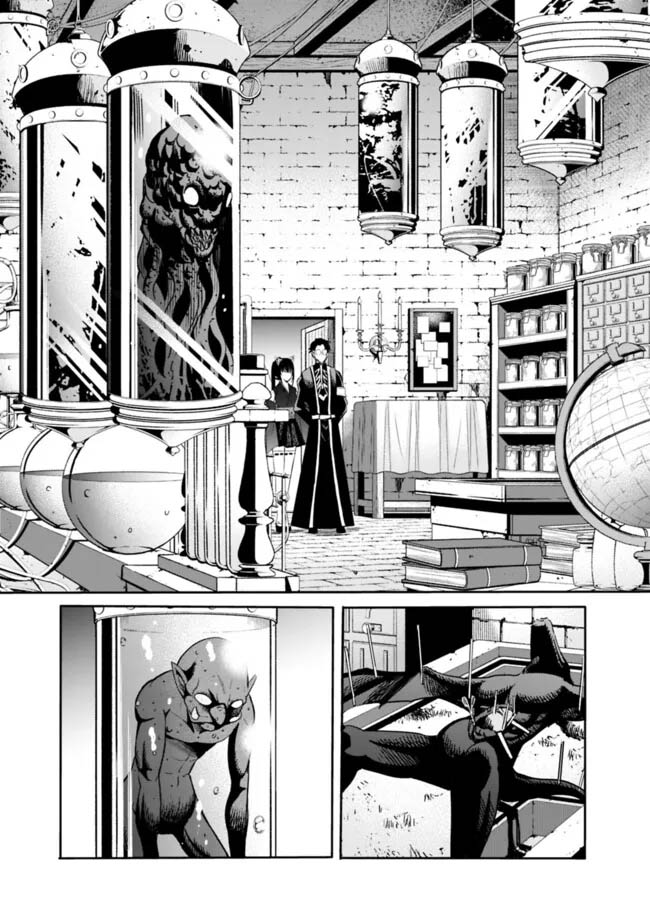 Uragirareta S Rank Boukensha no Ore wa, Aisuru Dorei no Kanojora to Tomoni Dorei dake no Harem Guild o Tsukuru Chapter 104 - halaman 11