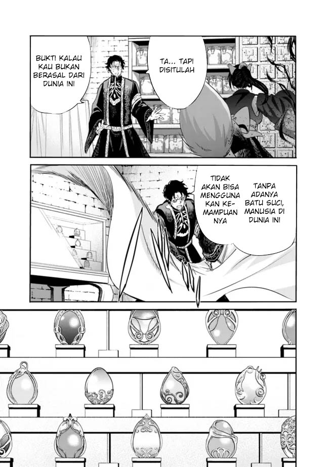 Uragirareta S Rank Boukensha no Ore wa, Aisuru Dorei no Kanojora to Tomoni Dorei dake no Harem Guild o Tsukuru Chapter 104 - halaman 16