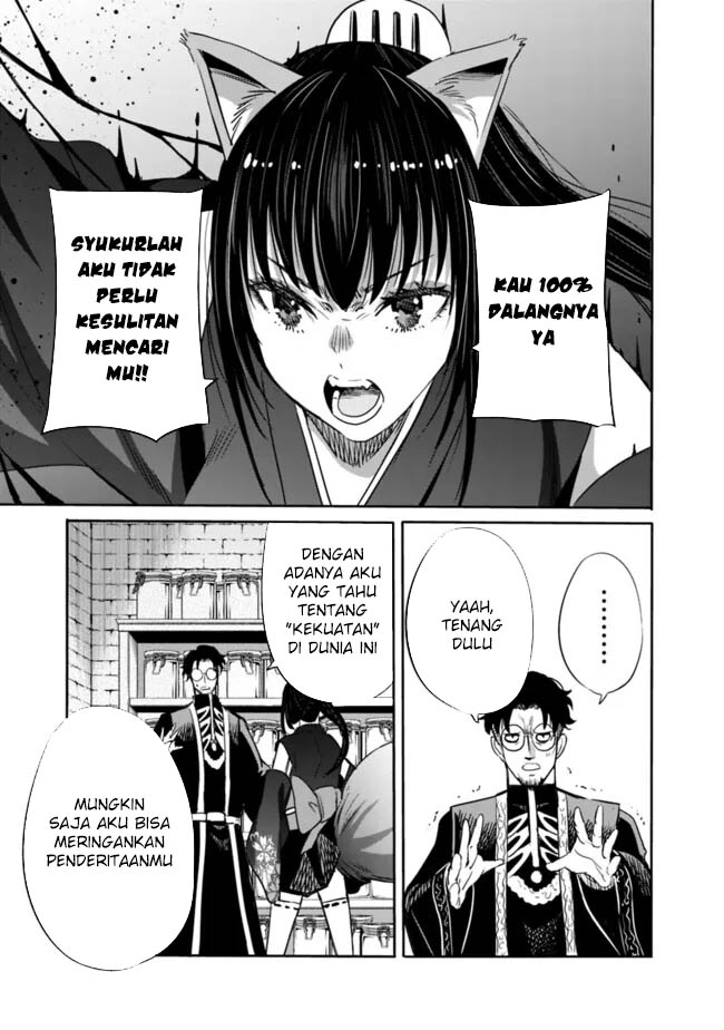 Uragirareta S Rank Boukensha no Ore wa, Aisuru Dorei no Kanojora to Tomoni Dorei dake no Harem Guild o Tsukuru Chapter 104 - halaman 18