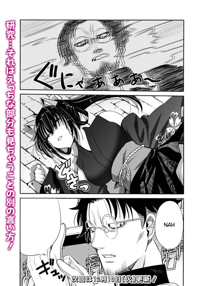 Uragirareta S Rank Boukensha no Ore wa, Aisuru Dorei no Kanojora to Tomoni Dorei dake no Harem Guild o Tsukuru Chapter 104 - halaman 20