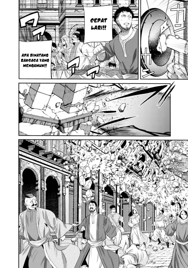 Uragirareta S Rank Boukensha no Ore wa, Aisuru Dorei no Kanojora to Tomoni Dorei dake no Harem Guild o Tsukuru Chapter 107 - halaman 12