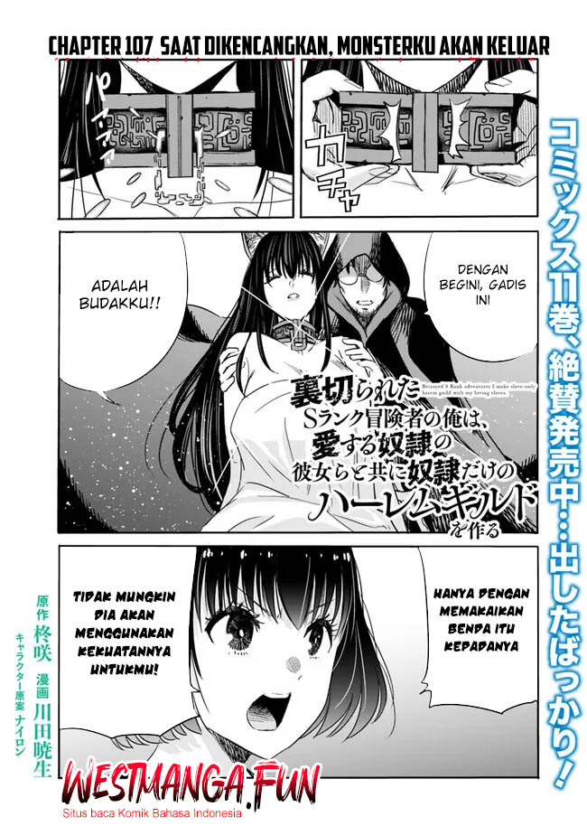 Uragirareta S Rank Boukensha no Ore wa, Aisuru Dorei no Kanojora to Tomoni Dorei dake no Harem Guild o Tsukuru Chapter 107 - halaman 2