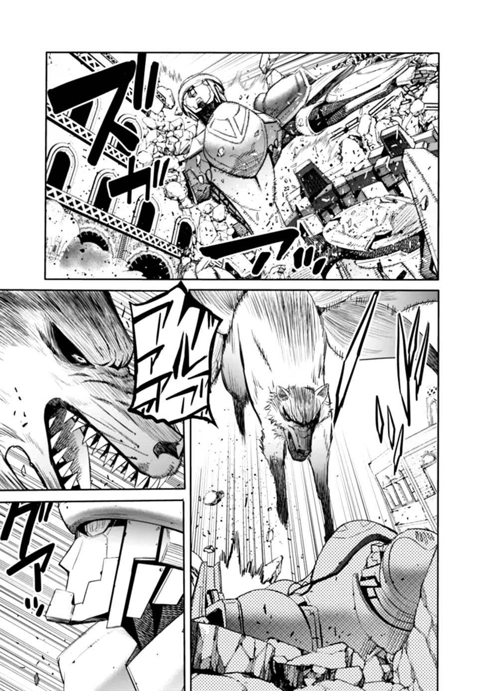 Uragirareta S Rank Boukensha no Ore wa, Aisuru Dorei no Kanojora to Tomoni Dorei dake no Harem Guild o Tsukuru Chapter 108 - halaman 5