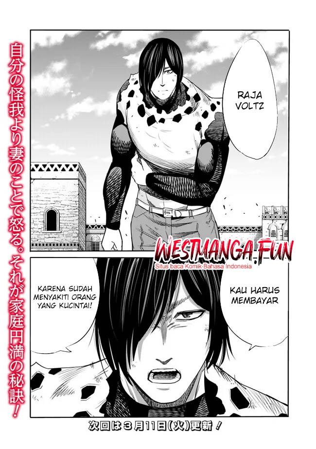 Uragirareta S Rank Boukensha no Ore wa, Aisuru Dorei no Kanojora to Tomoni Dorei dake no Harem Guild o Tsukuru Chapter 109 - halaman 20