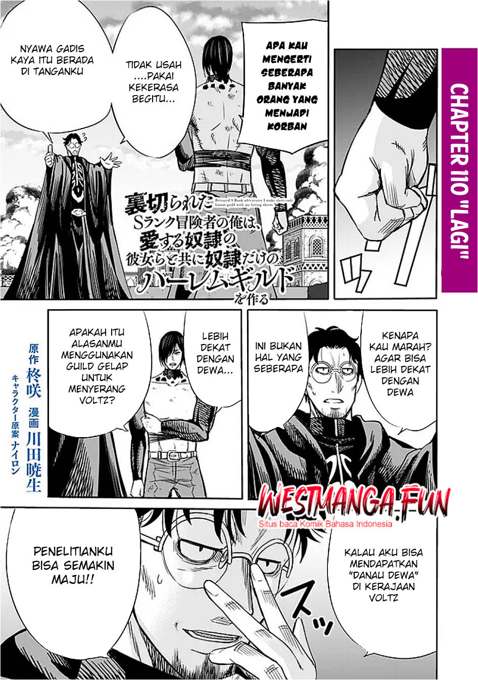 Uragirareta S Rank Boukensha no Ore wa, Aisuru Dorei no Kanojora to Tomoni Dorei dake no Harem Guild o Tsukuru Chapter 110 - halaman 2