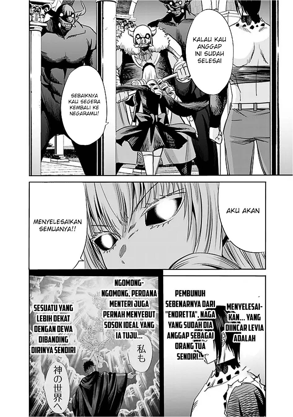 Uragirareta S Rank Boukensha no Ore wa, Aisuru Dorei no Kanojora to Tomoni Dorei dake no Harem Guild o Tsukuru Chapter 111 - halaman 6