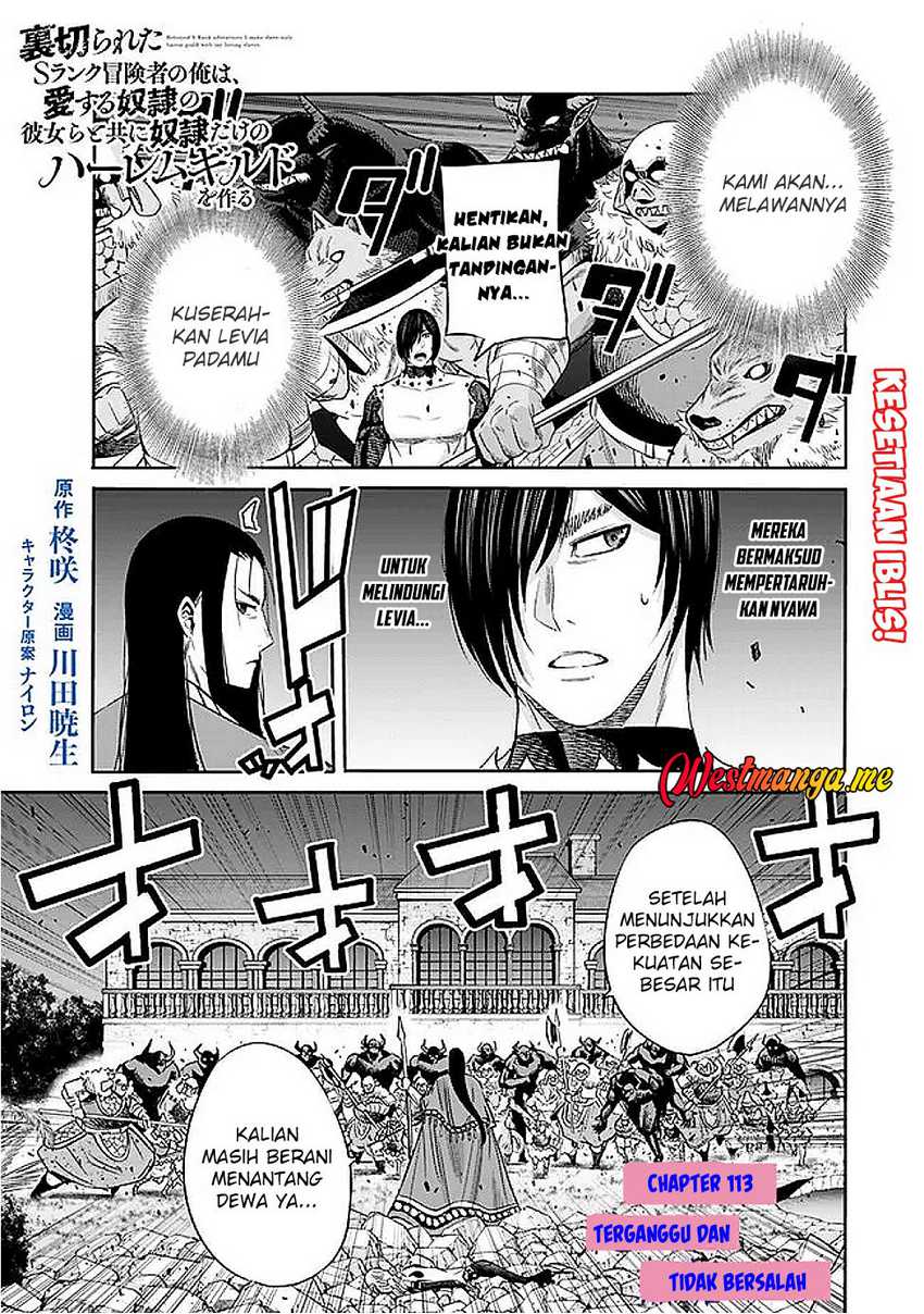 Uragirareta S Rank Boukensha no Ore wa, Aisuru Dorei no Kanojora to Tomoni Dorei dake no Harem Guild o Tsukuru Chapter 113 - halaman 2