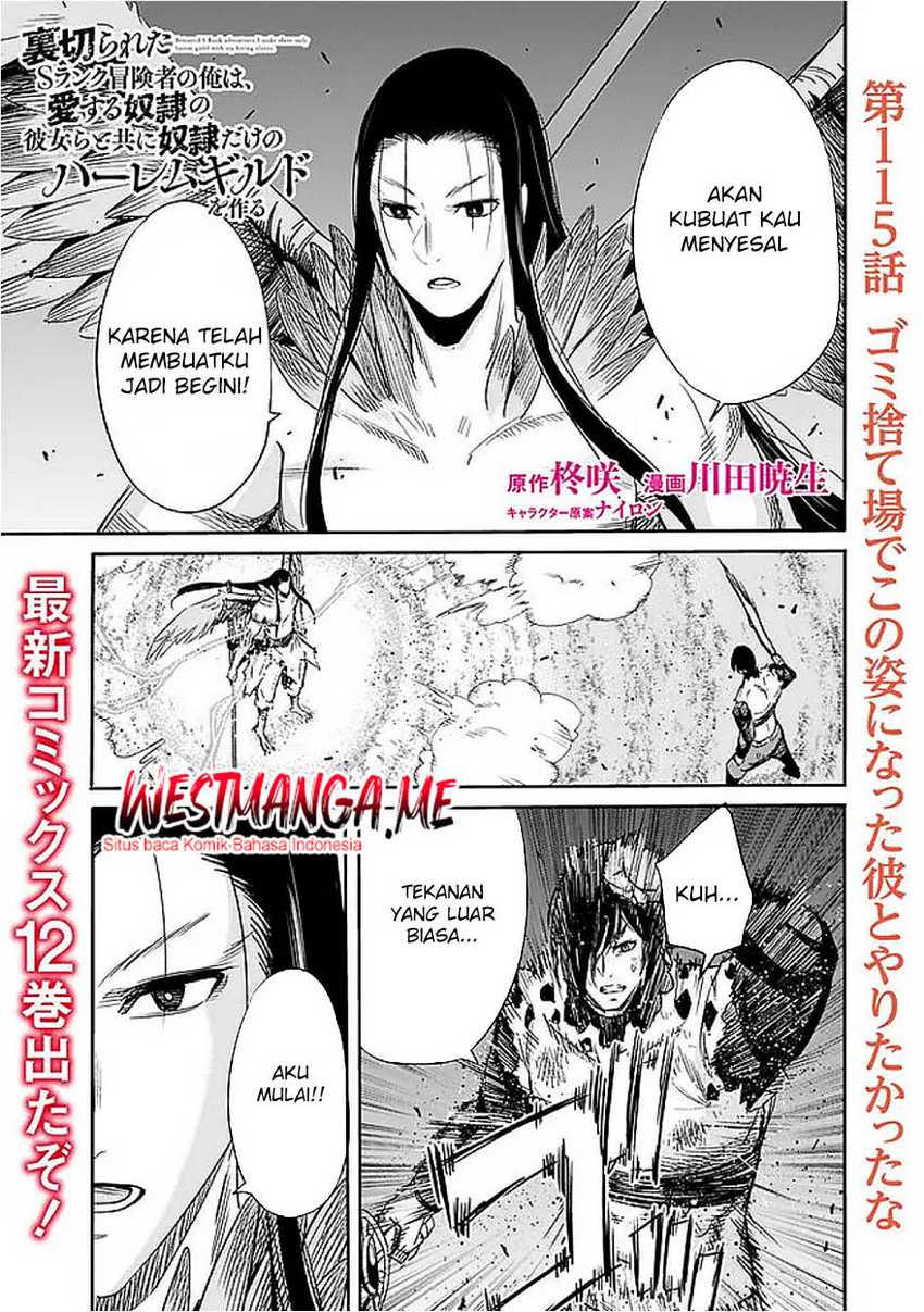 Uragirareta S Rank Boukensha no Ore wa, Aisuru Dorei no Kanojora to Tomoni Dorei dake no Harem Guild o Tsukuru Chapter 115 - halaman 2