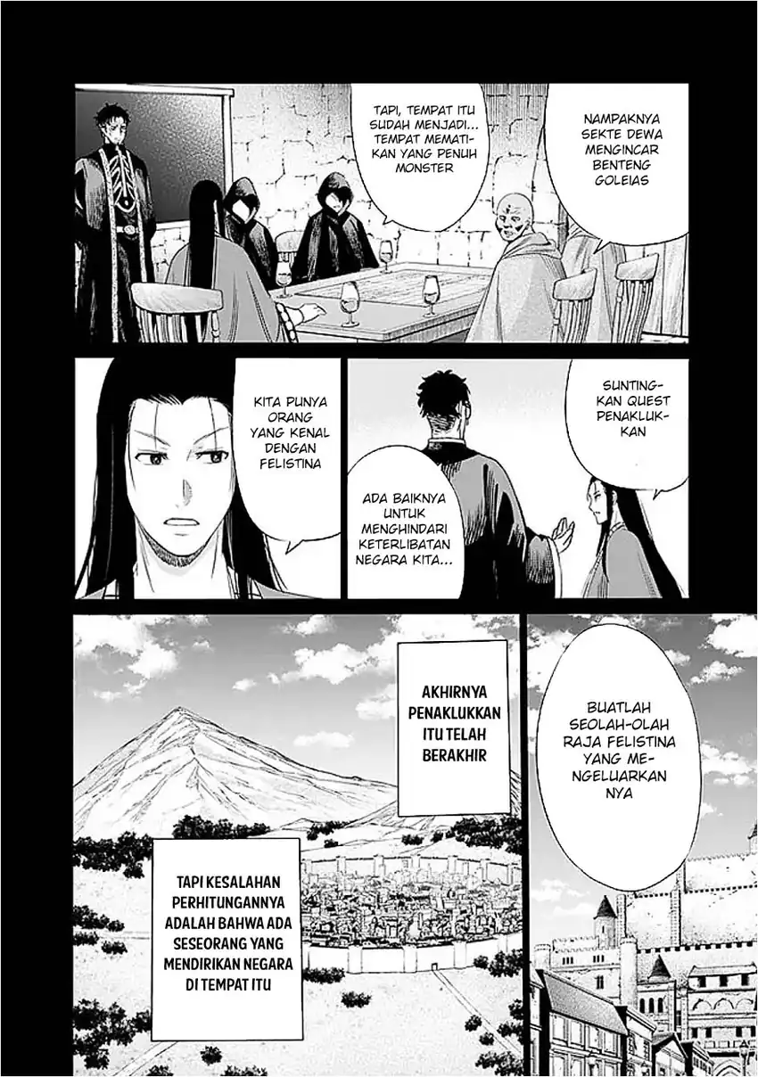 Uragirareta S Rank Boukensha no Ore wa, Aisuru Dorei no Kanojora to Tomoni Dorei dake no Harem Guild o Tsukuru Chapter 117 - halaman 12