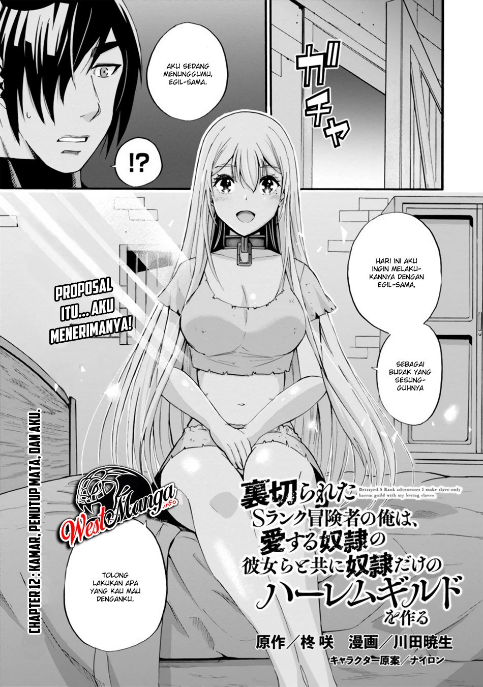Uragirareta S Rank Boukensha no Ore wa, Aisuru Dorei no Kanojora to Tomoni Dorei dake no Harem Guild o Tsukuru Chapter 12 - halaman 3