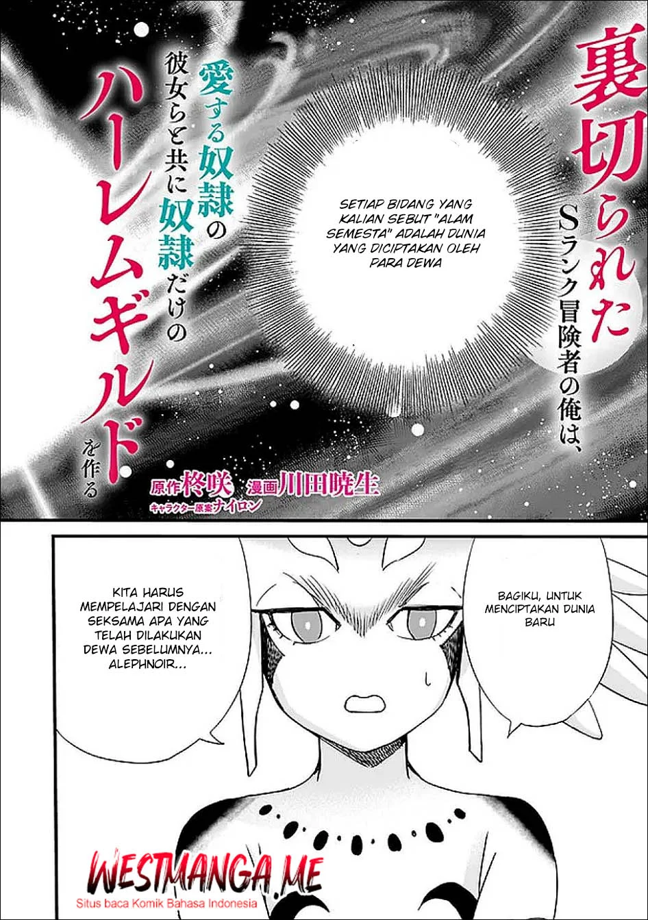 Uragirareta S Rank Boukensha no Ore wa, Aisuru Dorei no Kanojora to Tomoni Dorei dake no Harem Guild o Tsukuru Chapter 123 - halaman 5