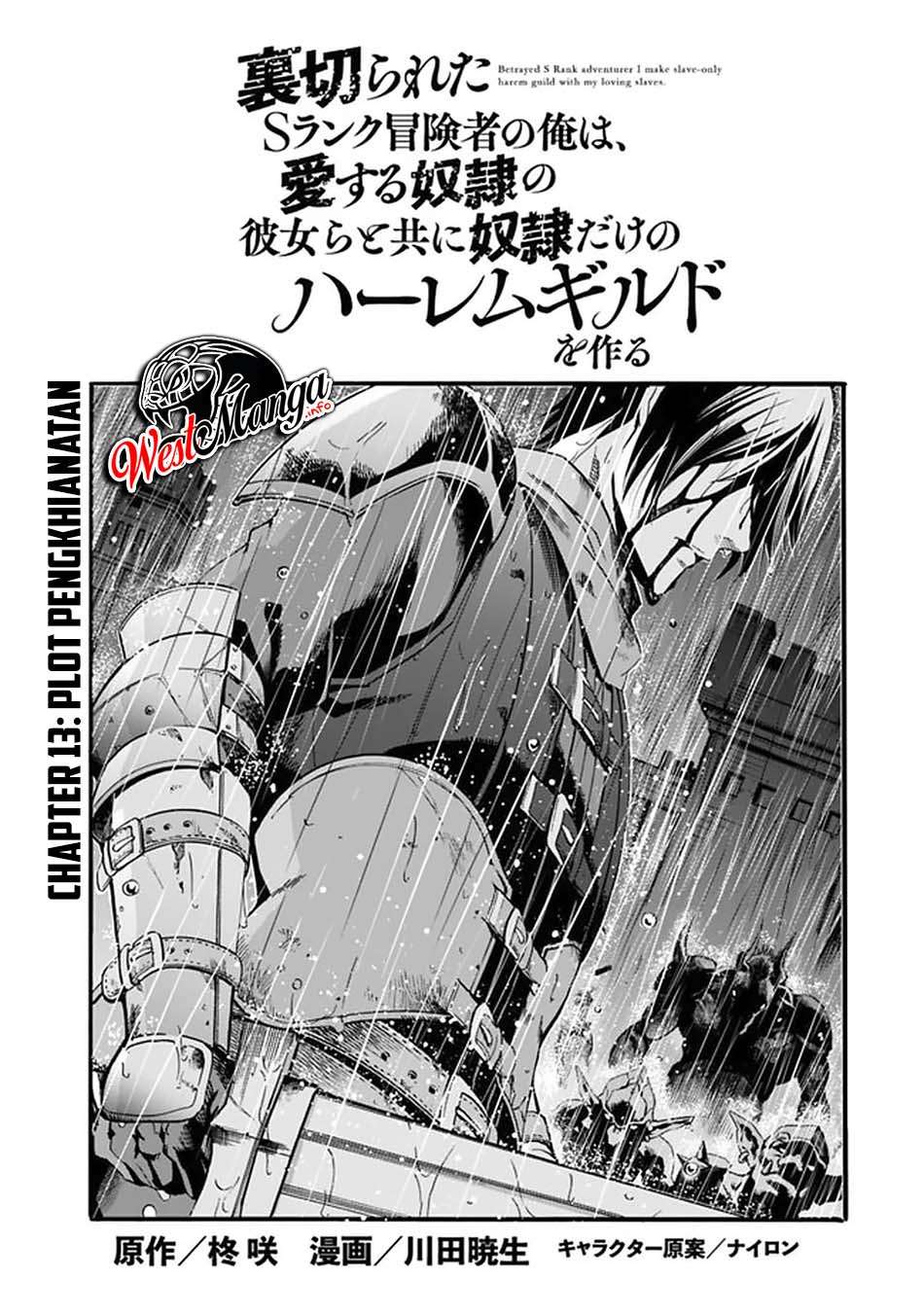 Uragirareta S Rank Boukensha no Ore wa, Aisuru Dorei no Kanojora to Tomoni Dorei dake no Harem Guild o Tsukuru Chapter 13 - halaman 3