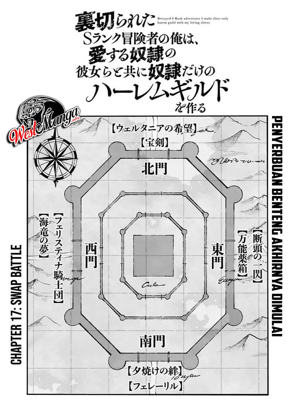 Uragirareta S Rank Boukensha no Ore wa, Aisuru Dorei no Kanojora to Tomoni Dorei dake no Harem Guild o Tsukuru Chapter 17 - halaman 4