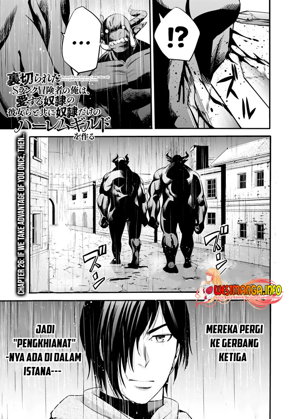 Uragirareta S Rank Boukensha no Ore wa, Aisuru Dorei no Kanojora to Tomoni Dorei dake no Harem Guild o Tsukuru Chapter 26 - halaman 2