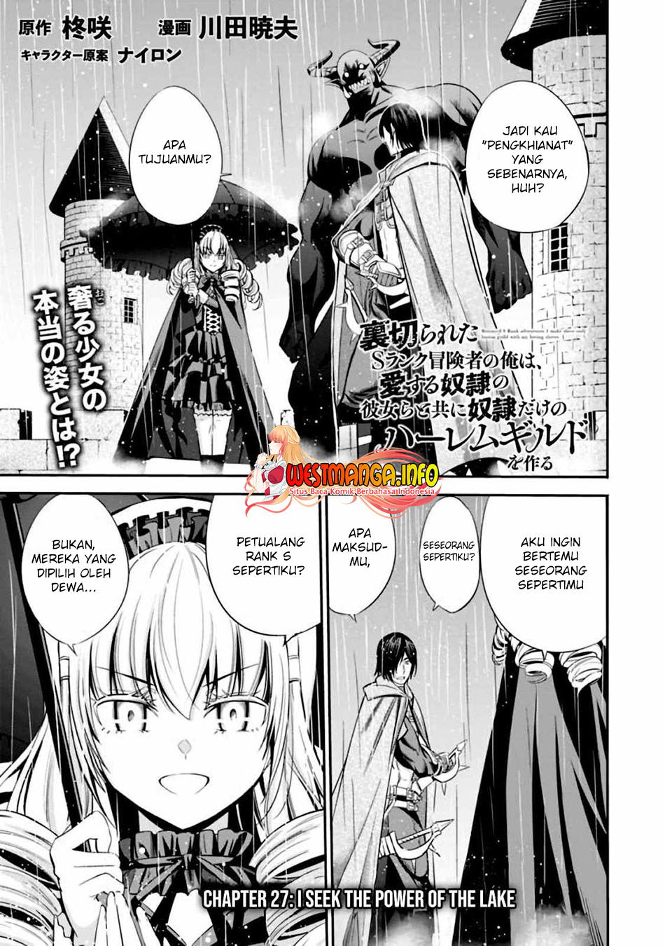 Uragirareta S Rank Boukensha no Ore wa, Aisuru Dorei no Kanojora to Tomoni Dorei dake no Harem Guild o Tsukuru Chapter 27 - halaman 2
