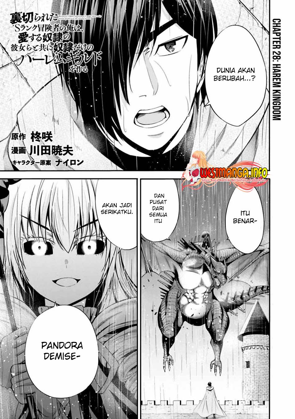 Uragirareta S Rank Boukensha no Ore wa, Aisuru Dorei no Kanojora to Tomoni Dorei dake no Harem Guild o Tsukuru Chapter 28 - halaman 2