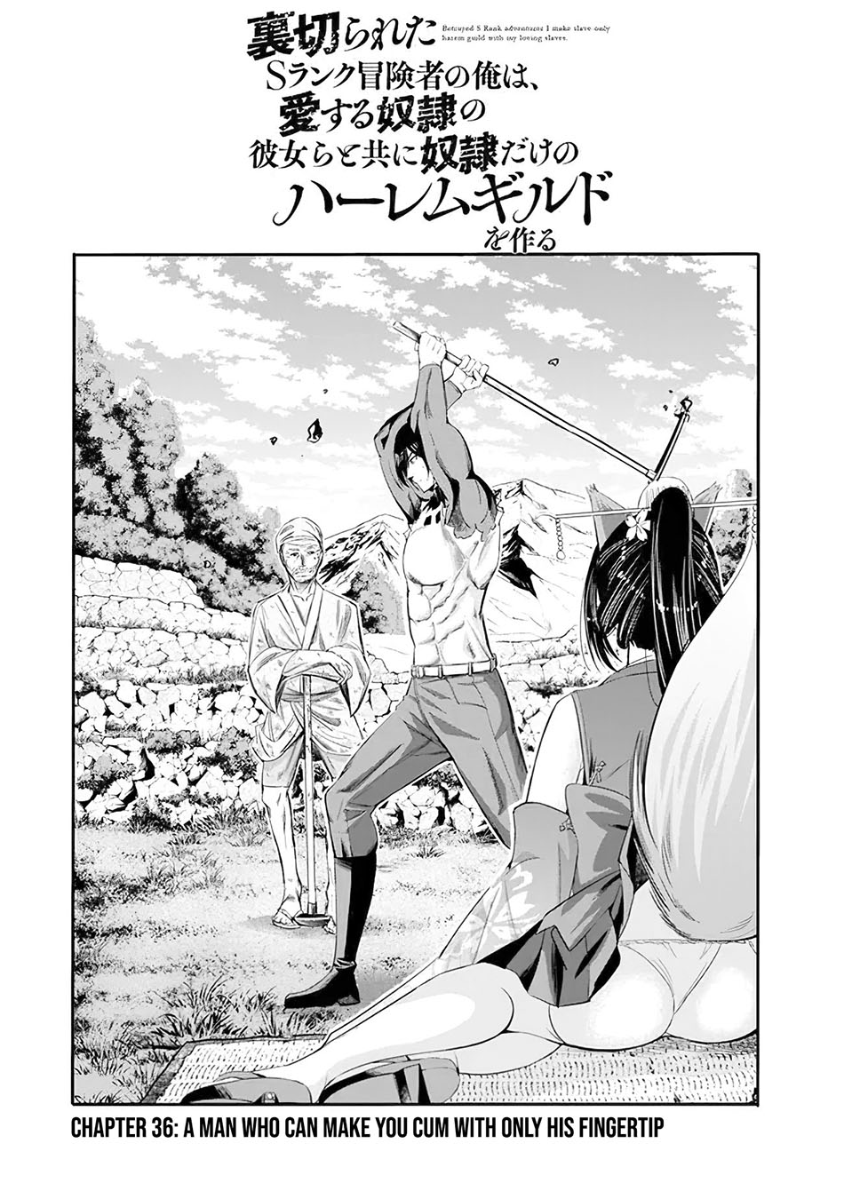 Uragirareta S Rank Boukensha no Ore wa, Aisuru Dorei no Kanojora to Tomoni Dorei dake no Harem Guild o Tsukuru Chapter 36 - halaman 4