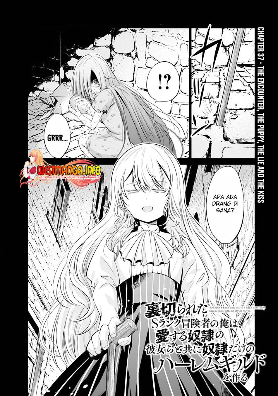 Uragirareta S Rank Boukensha no Ore wa, Aisuru Dorei no Kanojora to Tomoni Dorei dake no Harem Guild o Tsukuru Chapter 37 - halaman 5