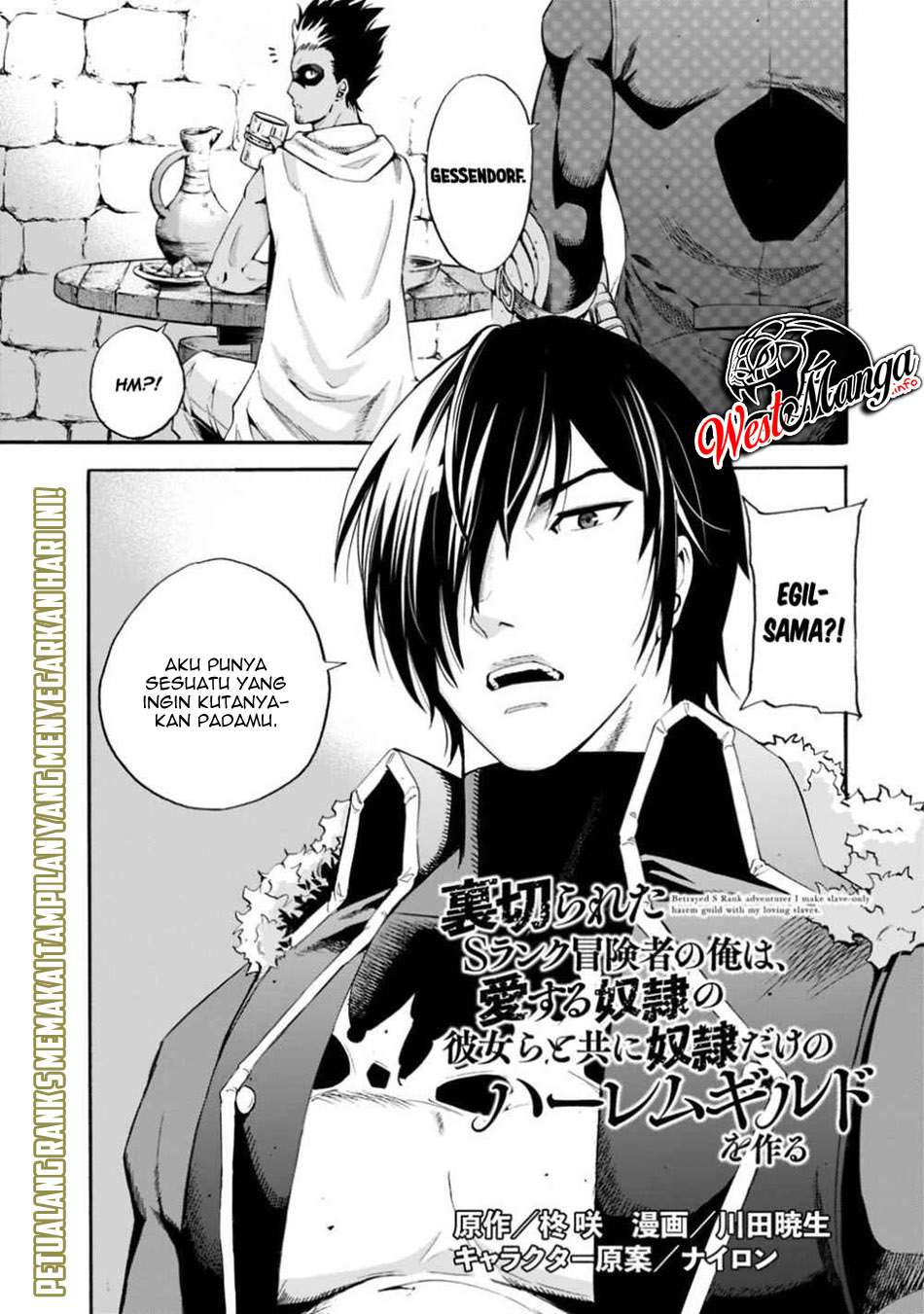 Uragirareta S Rank Boukensha no Ore wa, Aisuru Dorei no Kanojora to Tomoni Dorei dake no Harem Guild o Tsukuru Chapter 4 - halaman 2