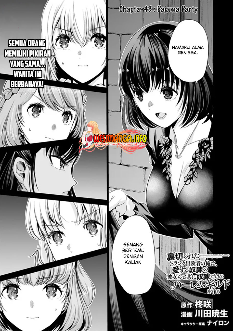 Uragirareta S Rank Boukensha no Ore wa, Aisuru Dorei no Kanojora to Tomoni Dorei dake no Harem Guild o Tsukuru Chapter 43 - halaman 2