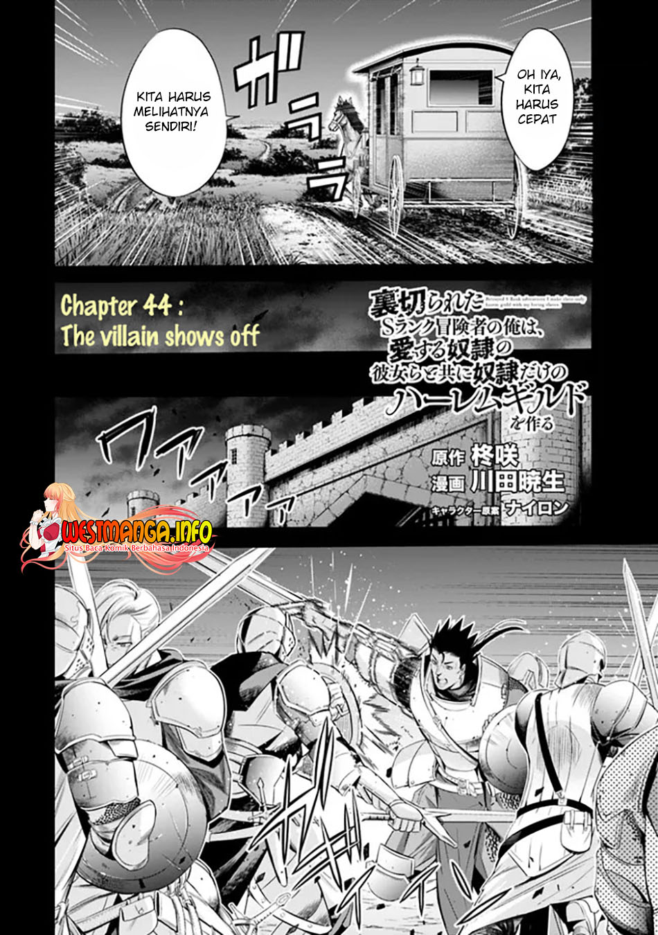 Uragirareta S Rank Boukensha no Ore wa, Aisuru Dorei no Kanojora to Tomoni Dorei dake no Harem Guild o Tsukuru Chapter 44 - halaman 4