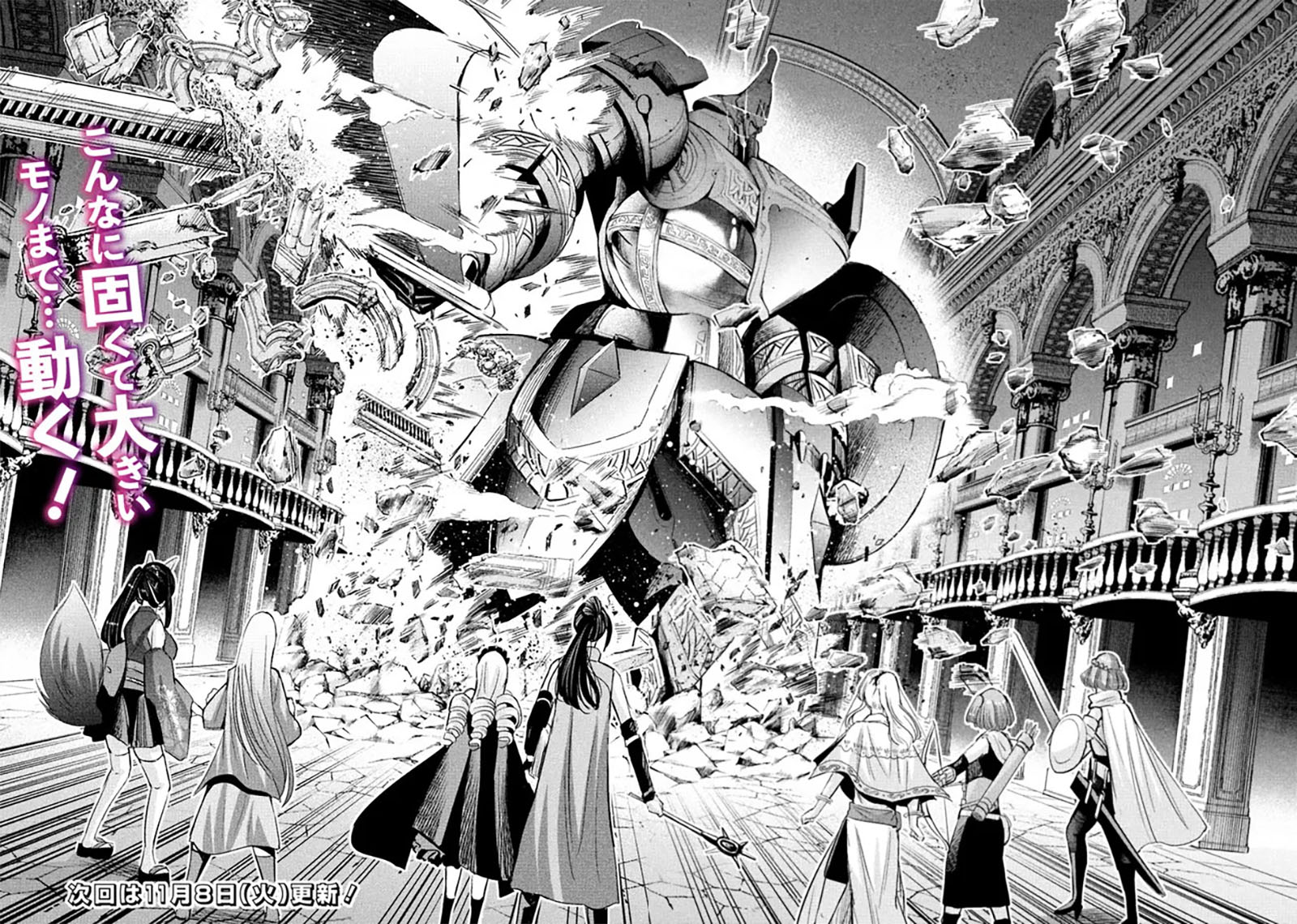 Uragirareta S Rank Boukensha no Ore wa, Aisuru Dorei no Kanojora to Tomoni Dorei dake no Harem Guild o Tsukuru Chapter 56 - halaman 17