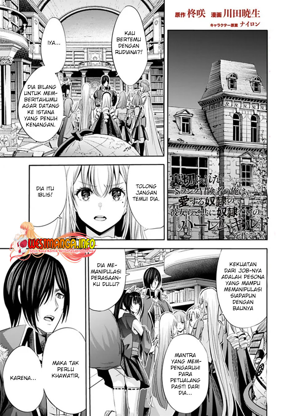 Uragirareta S Rank Boukensha no Ore wa, Aisuru Dorei no Kanojora to Tomoni Dorei dake no Harem Guild o Tsukuru Chapter 56 - halaman 2