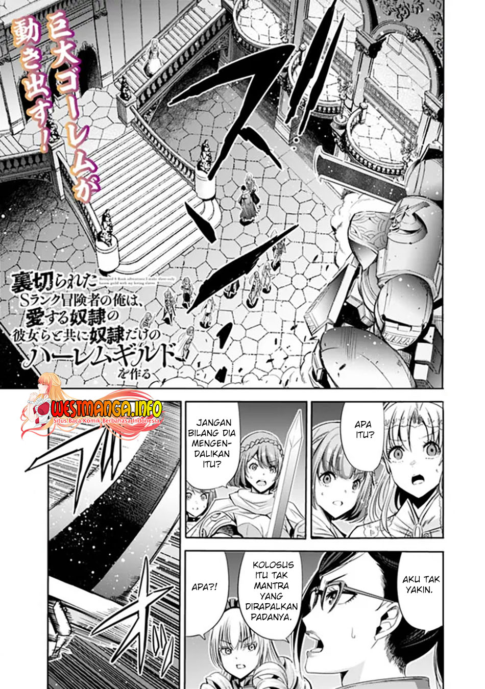 Uragirareta S Rank Boukensha no Ore wa, Aisuru Dorei no Kanojora to Tomoni Dorei dake no Harem Guild o Tsukuru Chapter 57 - halaman 2