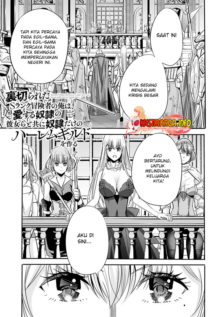 Uragirareta S Rank Boukensha no Ore wa, Aisuru Dorei no Kanojora to Tomoni Dorei dake no Harem Guild o Tsukuru Chapter 6 - halaman 2