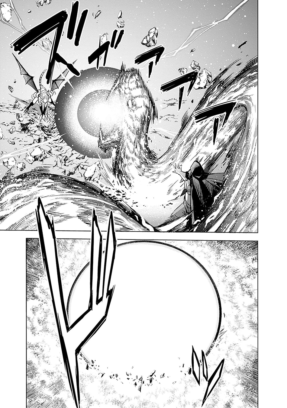 Uragirareta S Rank Boukensha no Ore wa, Aisuru Dorei no Kanojora to Tomoni Dorei dake no Harem Guild o Tsukuru Chapter 66 - halaman 11