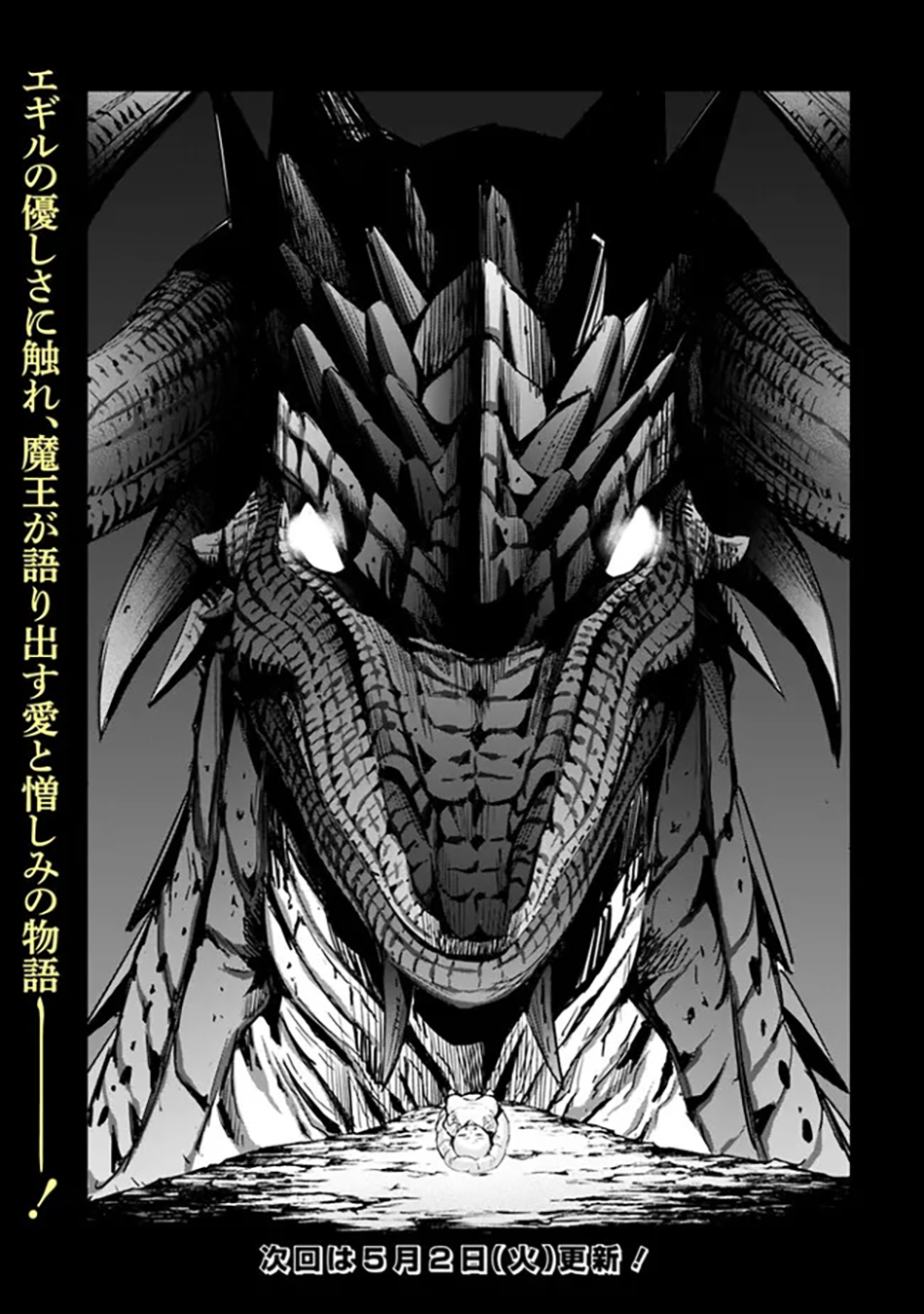 Uragirareta S Rank Boukensha no Ore wa, Aisuru Dorei no Kanojora to Tomoni Dorei dake no Harem Guild o Tsukuru Chapter 67 - halaman 18