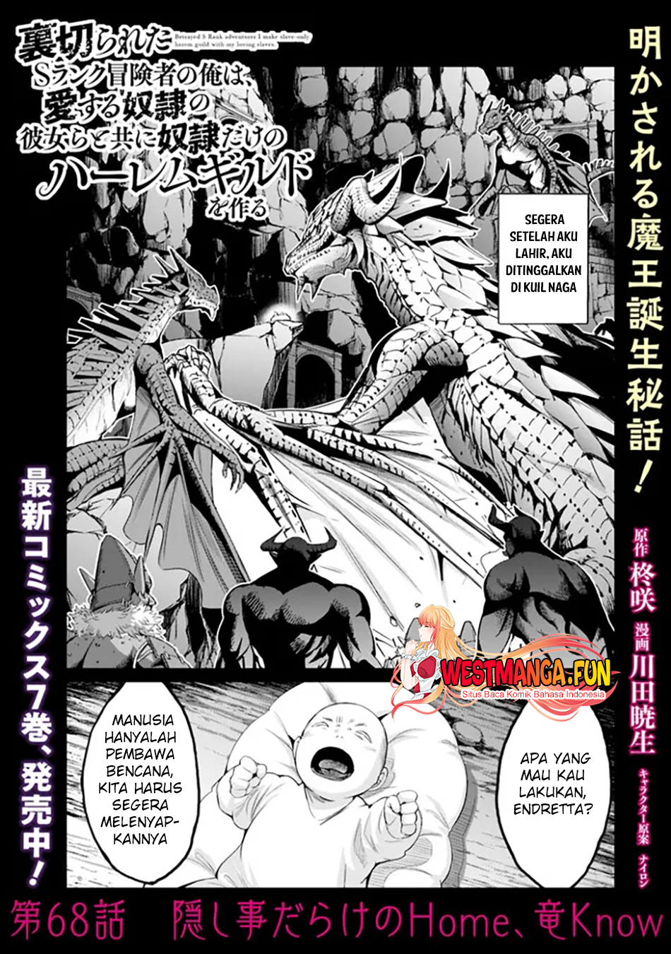 Uragirareta S Rank Boukensha no Ore wa, Aisuru Dorei no Kanojora to Tomoni Dorei dake no Harem Guild o Tsukuru Chapter 68 - halaman 2