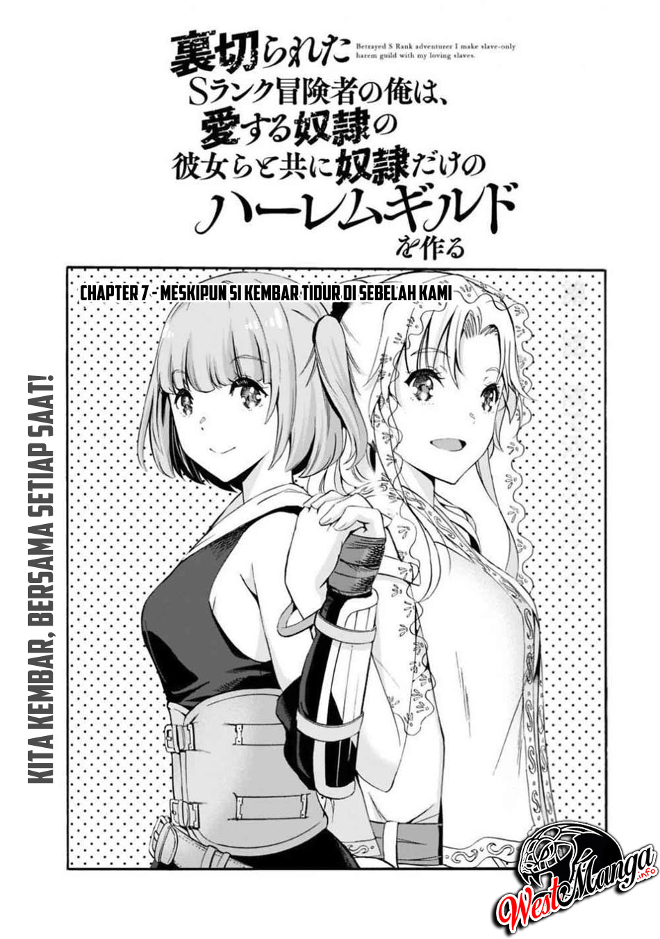 Uragirareta S Rank Boukensha no Ore wa, Aisuru Dorei no Kanojora to Tomoni Dorei dake no Harem Guild o Tsukuru Chapter 7 - halaman 2