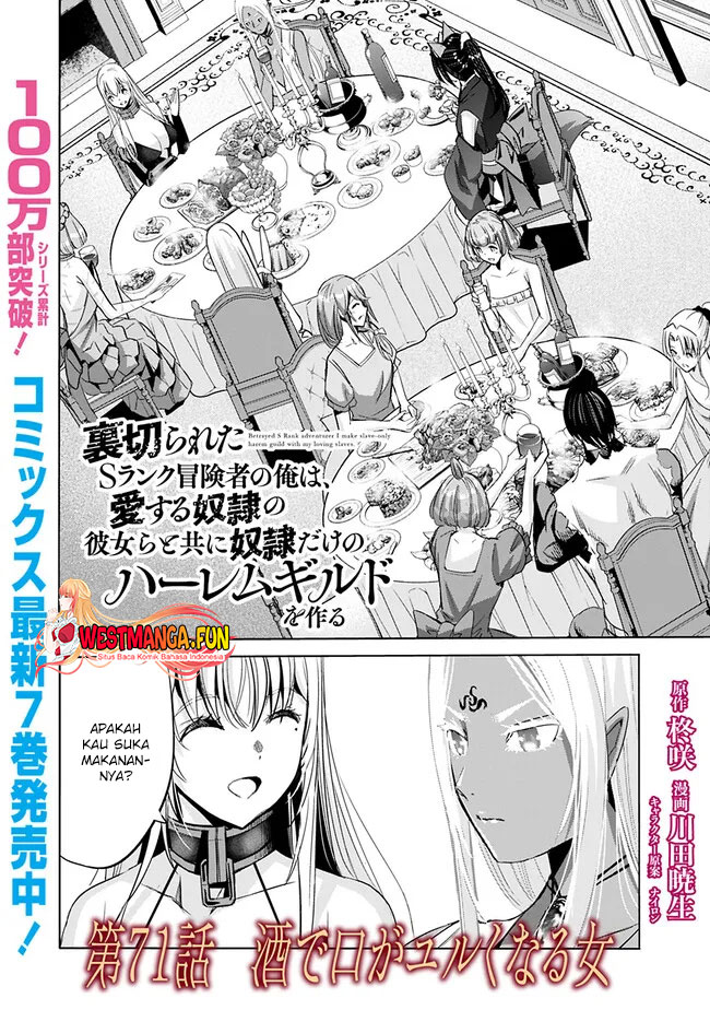 Uragirareta S Rank Boukensha no Ore wa, Aisuru Dorei no Kanojora to Tomoni Dorei dake no Harem Guild o Tsukuru Chapter 71 - halaman 3