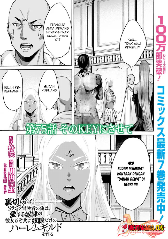 Uragirareta S Rank Boukensha no Ore wa, Aisuru Dorei no Kanojora to Tomoni Dorei dake no Harem Guild o Tsukuru Chapter 75 - halaman 2