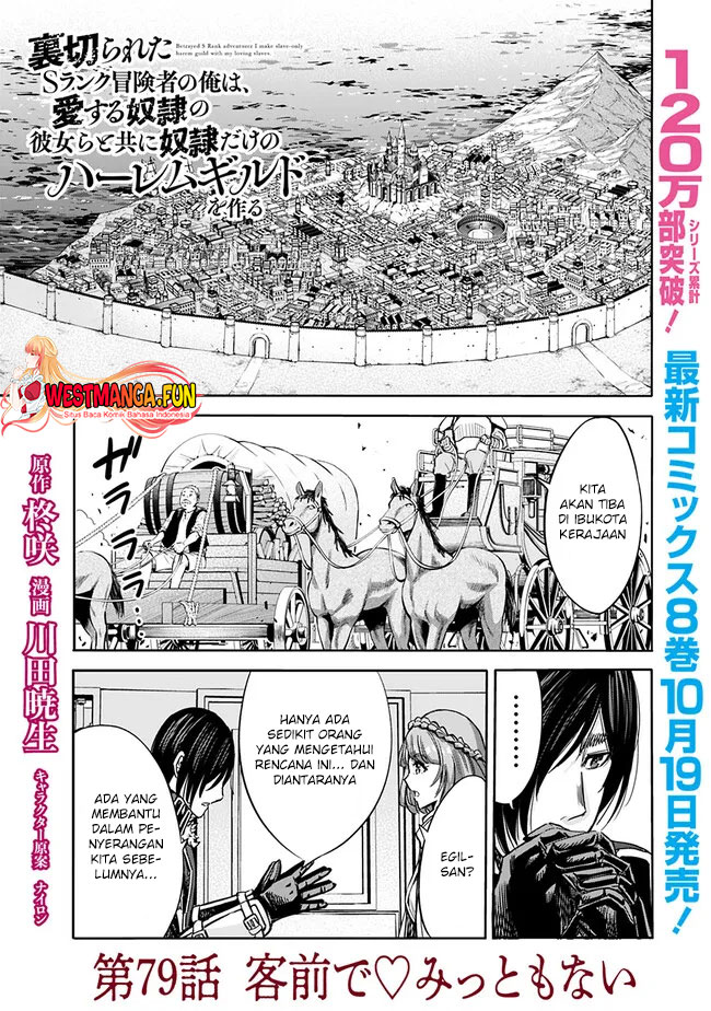 Uragirareta S Rank Boukensha no Ore wa, Aisuru Dorei no Kanojora to Tomoni Dorei dake no Harem Guild o Tsukuru Chapter 79 - halaman 2