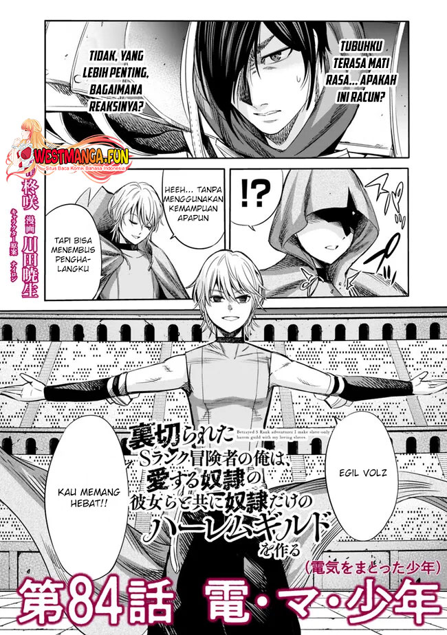 Uragirareta S Rank Boukensha no Ore wa, Aisuru Dorei no Kanojora to Tomoni Dorei dake no Harem Guild o Tsukuru Chapter 84 - halaman 5