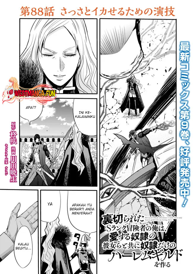 Uragirareta S Rank Boukensha no Ore wa, Aisuru Dorei no Kanojora to Tomoni Dorei dake no Harem Guild o Tsukuru Chapter 87 - halaman 2