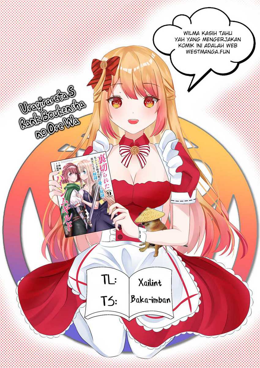 Uragirareta S Rank Boukensha no Ore wa, Aisuru Dorei no Kanojora to Tomoni Dorei dake no Harem Guild o Tsukuru Chapter 89 - halaman 4