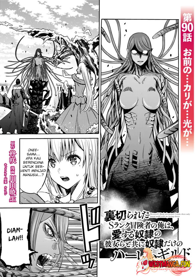 Uragirareta S Rank Boukensha no Ore wa, Aisuru Dorei no Kanojora to Tomoni Dorei dake no Harem Guild o Tsukuru Chapter 90 - halaman 2