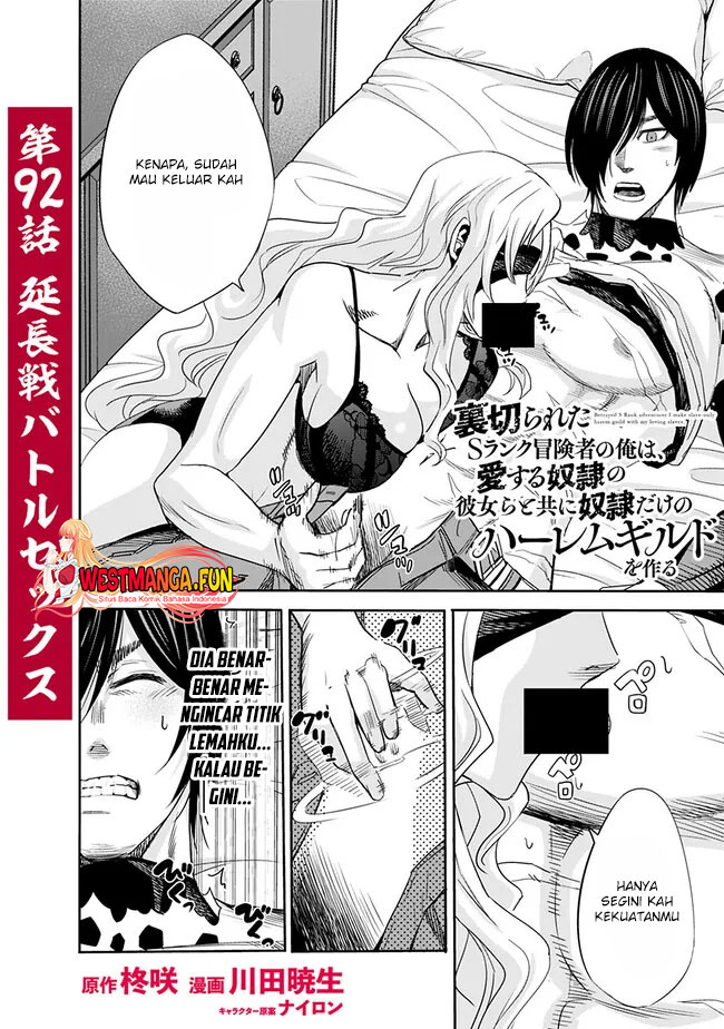 Uragirareta S Rank Boukensha no Ore wa, Aisuru Dorei no Kanojora to Tomoni Dorei dake no Harem Guild o Tsukuru Chapter 92 - halaman 3