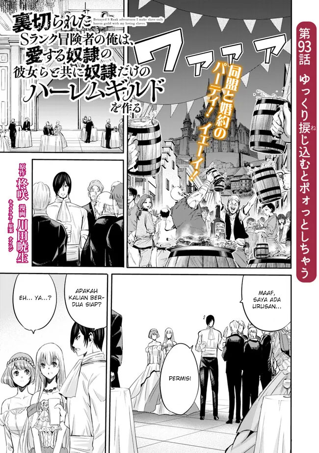 Uragirareta S Rank Boukensha no Ore wa, Aisuru Dorei no Kanojora to Tomoni Dorei dake no Harem Guild o Tsukuru Chapter 93 - halaman 2
