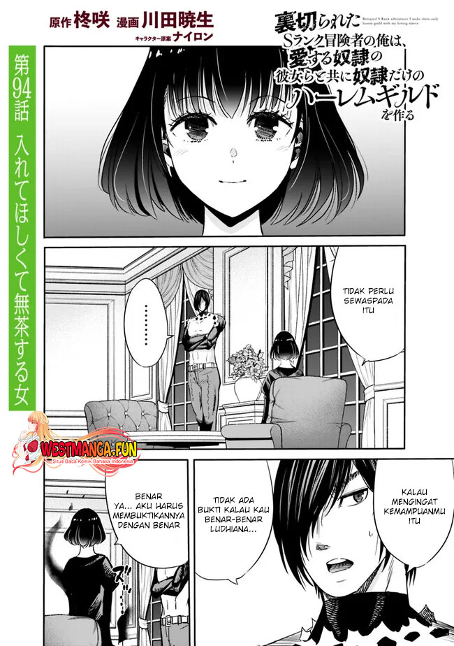 Uragirareta S Rank Boukensha no Ore wa, Aisuru Dorei no Kanojora to Tomoni Dorei dake no Harem Guild o Tsukuru Chapter 94 - halaman 3