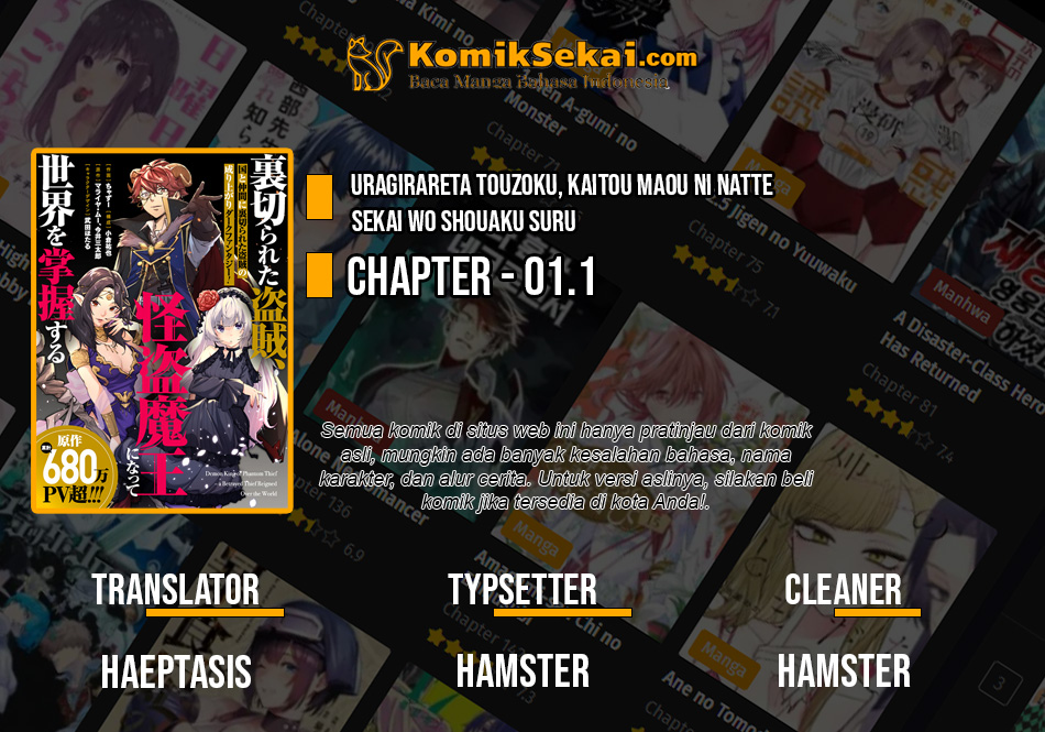Uragirareta Touzoku, Kaitou Maou ni Natte Sekai wo Shouaku suru Chapter 1.1 - halaman 1