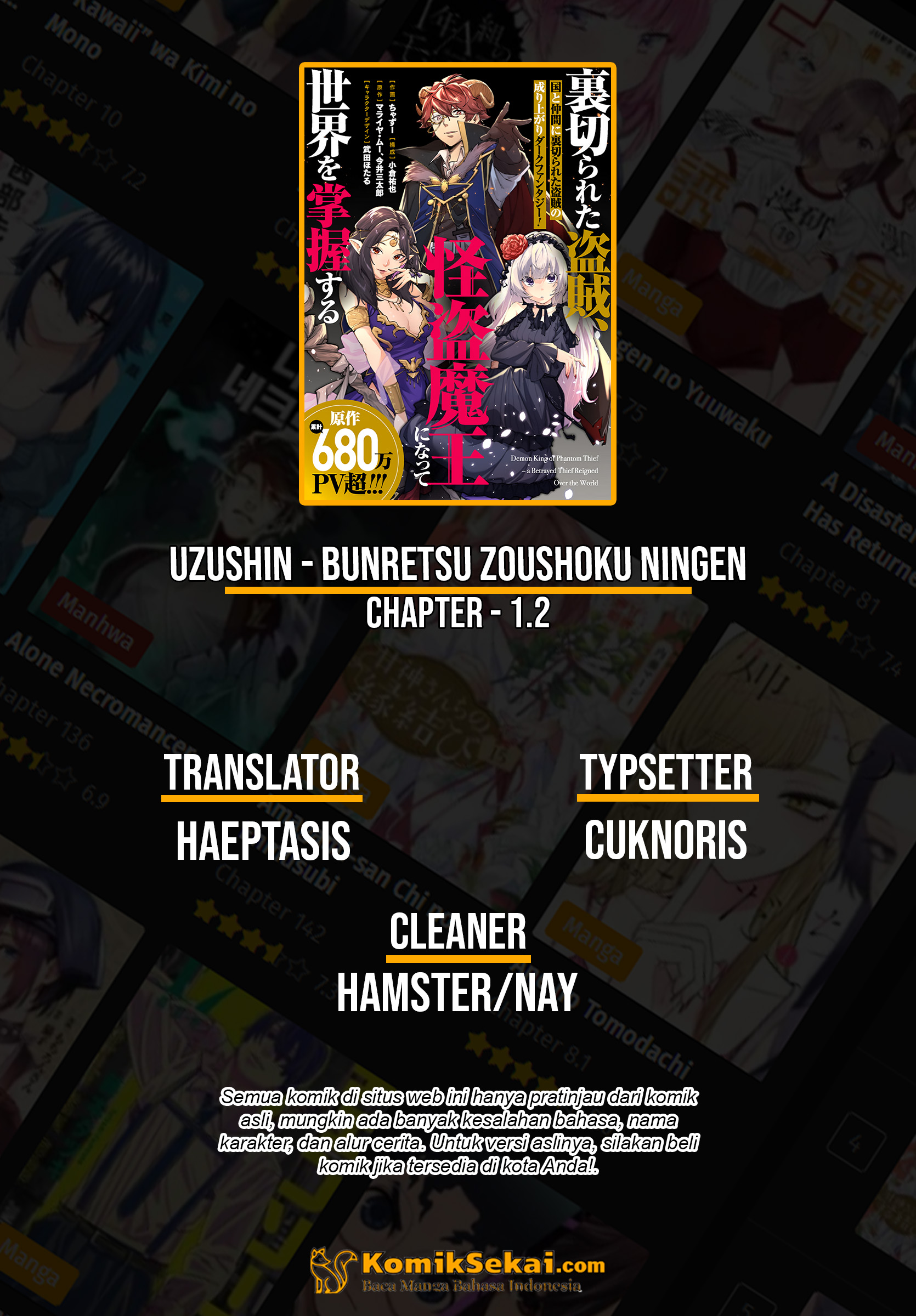 Uragirareta Touzoku, Kaitou Maou ni Natte Sekai wo Shouaku suru Chapter 1.2 - halaman 1